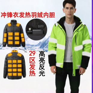 发热棉服夹克女男户外大码冬季无袖发热外套情侣智能恒温加厚棉衣