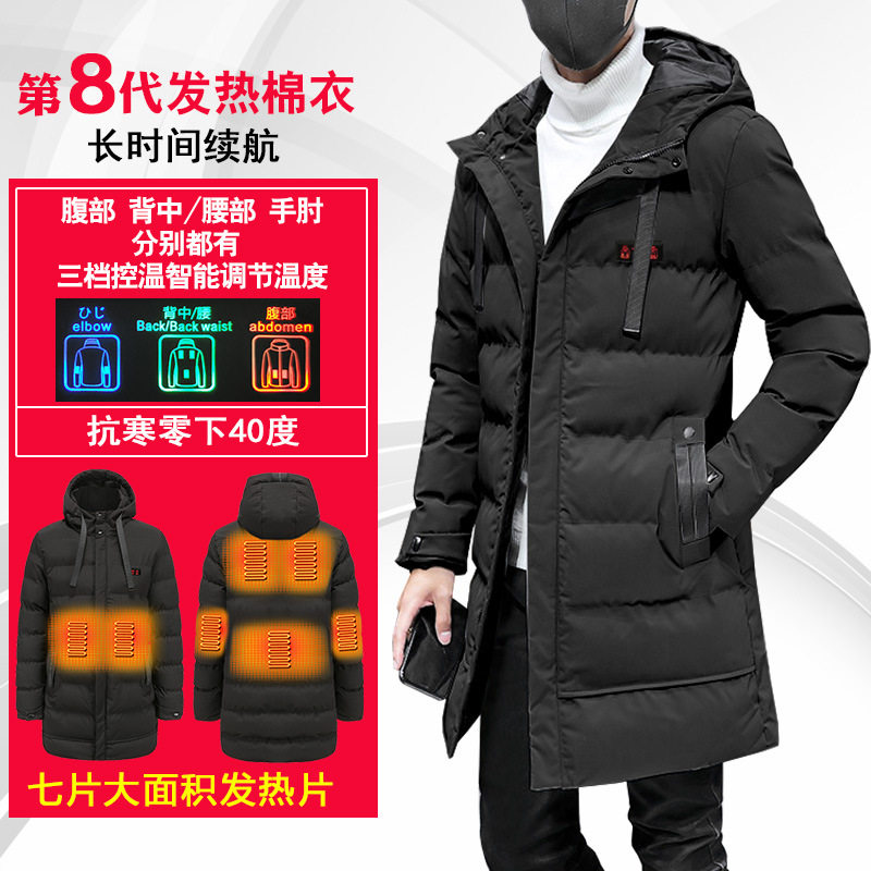 加厚长款电热棉衣外套棉袄新款男士发热棉服青年保暖加热秋冬棉衣