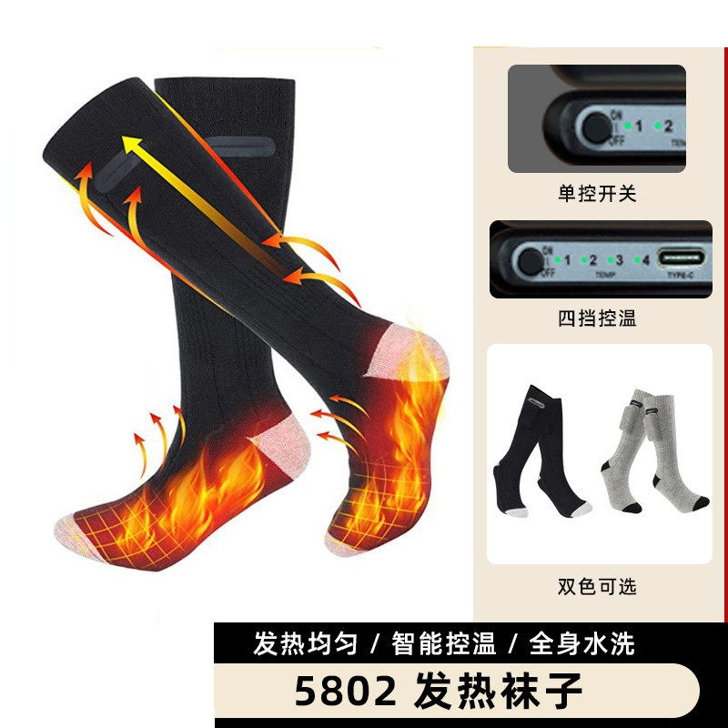 可充电加热袜子冬天滑雪电热暖脚神器自动会发热脚套可行走电暖袜