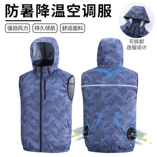 空调服防晒背心户外露营骑行钓鱼登山轻薄制冷带风扇 包邮 新品