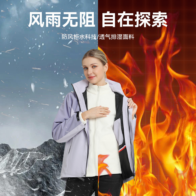 石墨烯内衬可搭配外服户外加热服