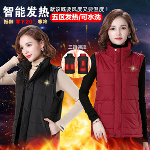 黑科技男女情侣冬新款发热马甲大码加热棉马甲女士高领电热衣服潮