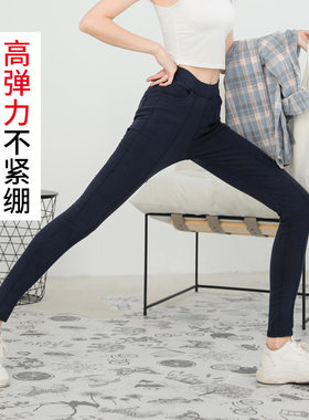 仿牛仔雪花大码打底裤女裤外穿春秋新款紧身加长高腰微胖小脚裤子