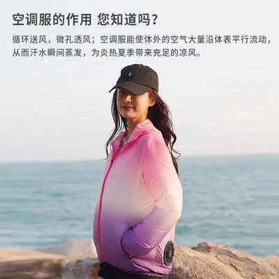 新款充电时尚防晒空调服轻薄女防晒皮肤衣风扇情侣款制冷降温衣服