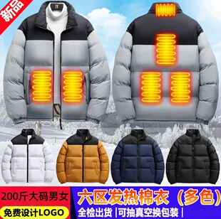 冬新款发热服200斤加厚羽绒棉外套男女USB电热休闲棉服电加热外套
