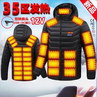 冬新款大码男女智能四控35区发热服加热外套USB电加热黑科技棉衣