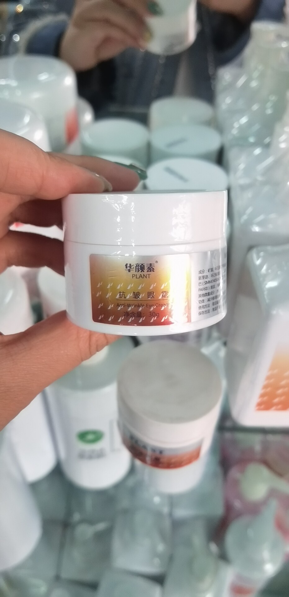 香港花都华颜素正品防皱眼霜30眼霜