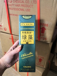 年轻贵族绿藻55B多功能洗发水55H深层清洁去油洗发露护发素 正品