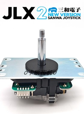 2025新款三和摇杆Sanwa JLX2-TP-8YT 日本进口街机拳霸战神配件