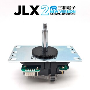 8YT 2025新款 JLX2 日本进口街机拳霸战神配件 三和摇杆Sanwa