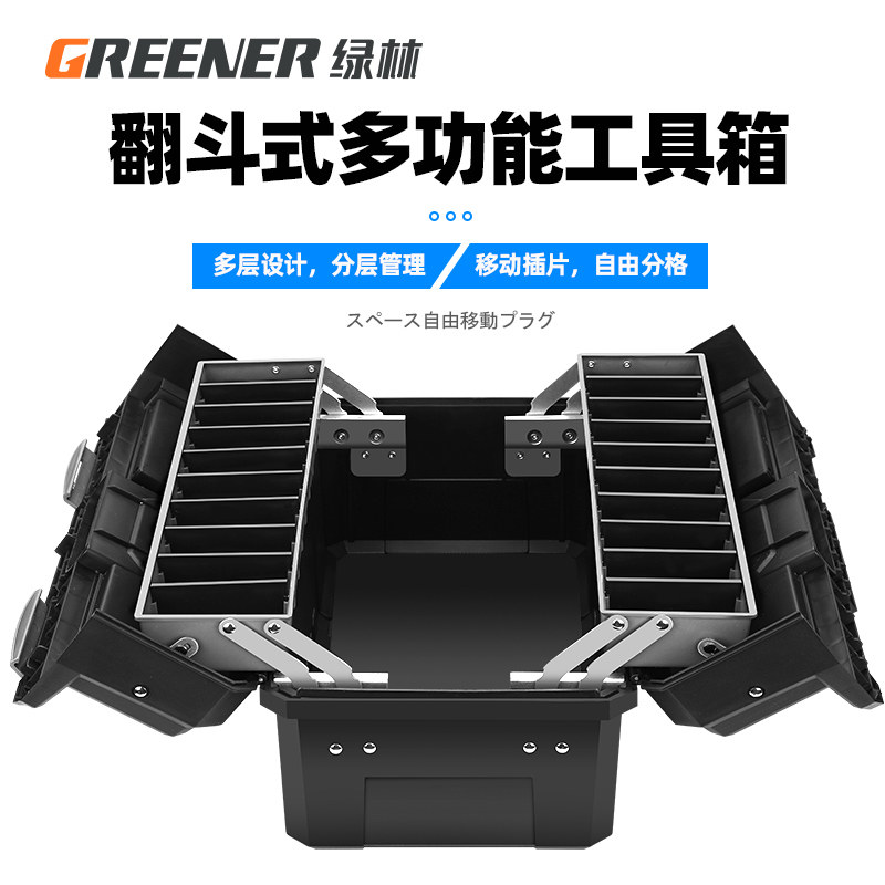 三层折叠工具箱收纳盒家用手提式车载大号电工业级多功能五金工具