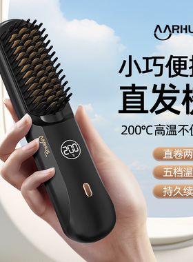 蓬松负离子造型梳多功能造型神器