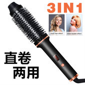 直卷两用卷发棒蓬松卷发神器内扣造型电卷梳子负离子不伤发直发梳