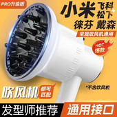 吹卷发风罩卷发打理神器发型师推荐 吹风机万能接口造型定型烘干罩