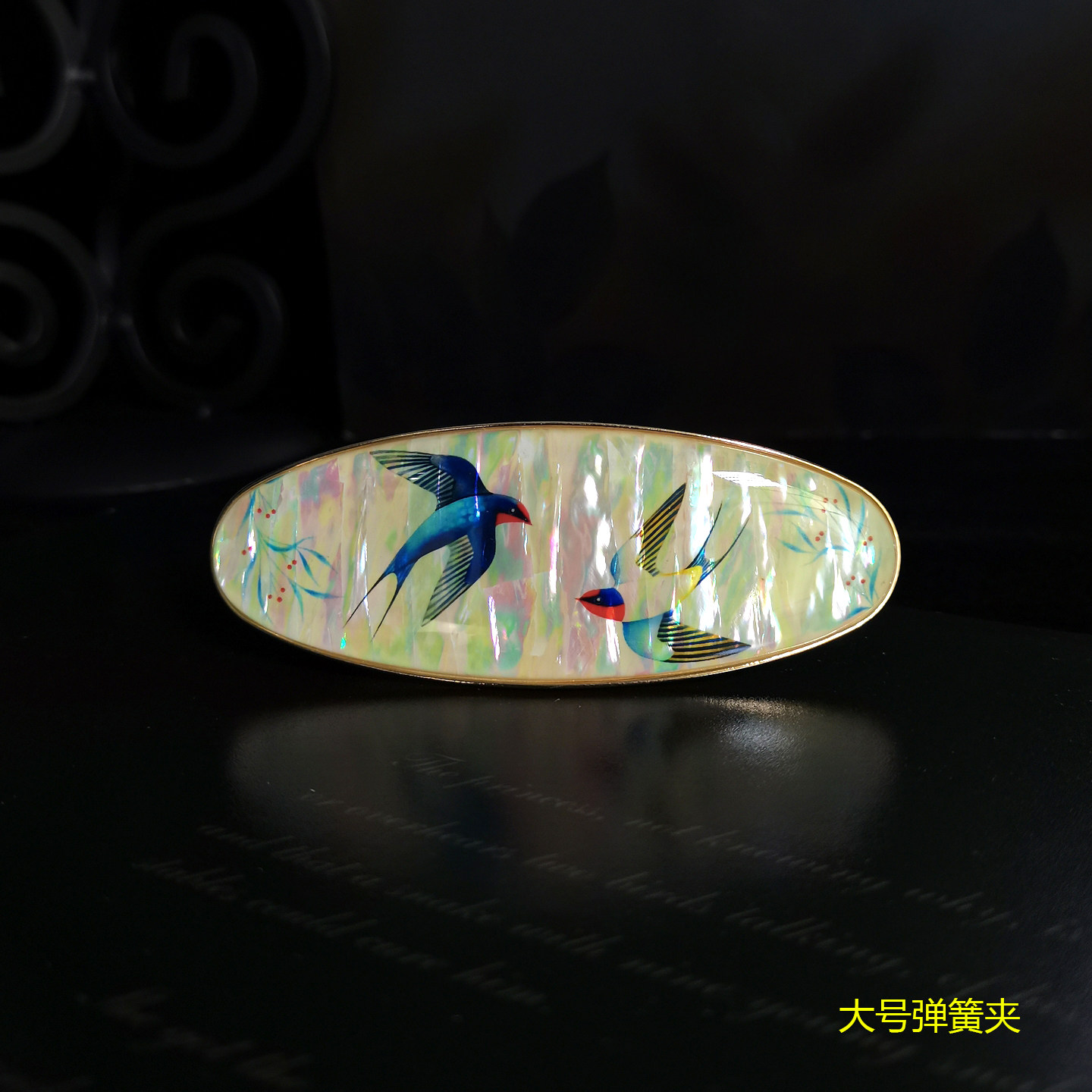 可订制图案 天然贝壳螺钿发夹 发饰