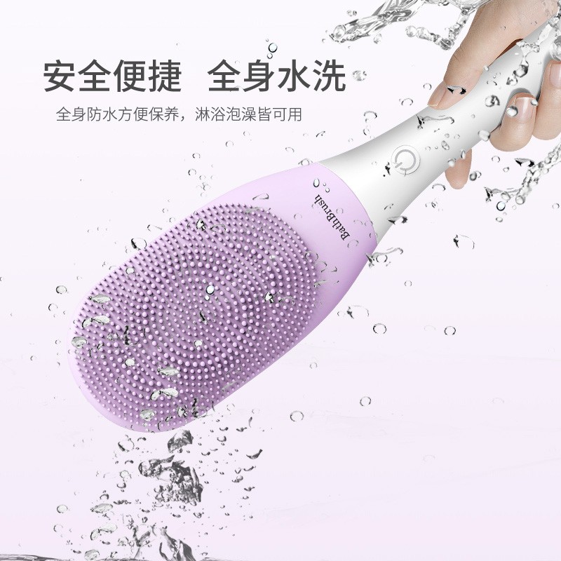 Moses Electric Cuozao Artifact back Rub mud Lazy man Bath Chopping Bath brush fully automatic Rechargeablein the Personal Care/Health/Massage equipment , Electric bath rubber/Bathing instrument category - from Buy2taobao.com to provide professional Taobao agent buy service