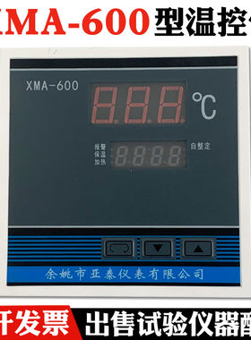 XMA-600型恒温干燥箱温控器烘箱