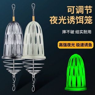 ECOFT虾笼夜光诱饵笼打窝笼摔不破可调节大容量深海饵笼400ml 600