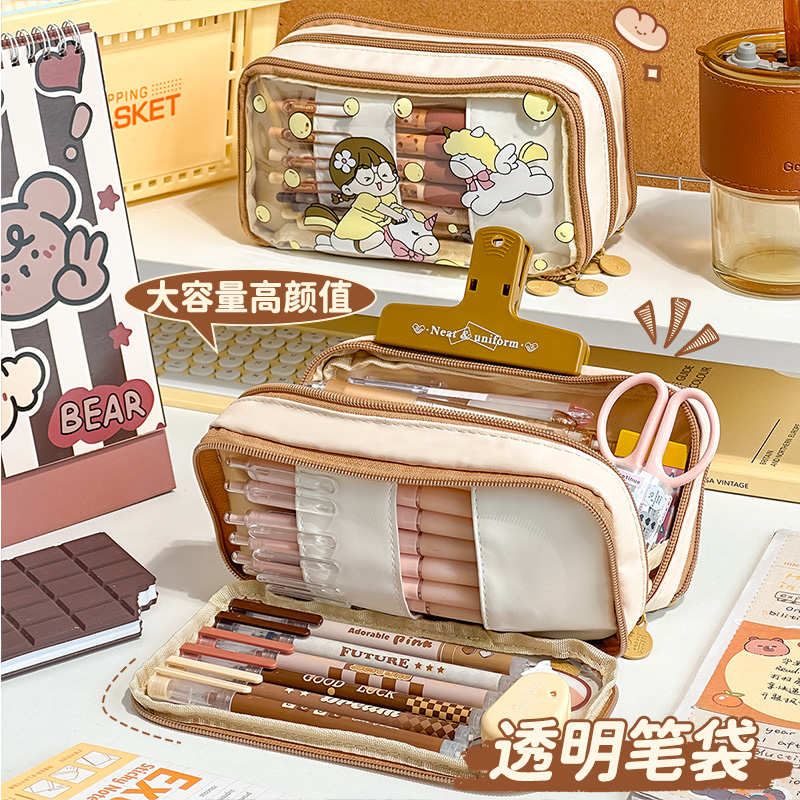 三年二班大开口大容量透明笔袋