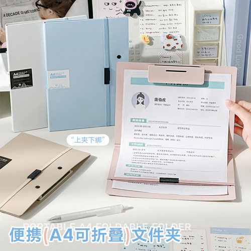便携A4可折叠文件夹A5资料收纳夹