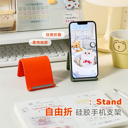 自由折手机支架柔性便携多功能