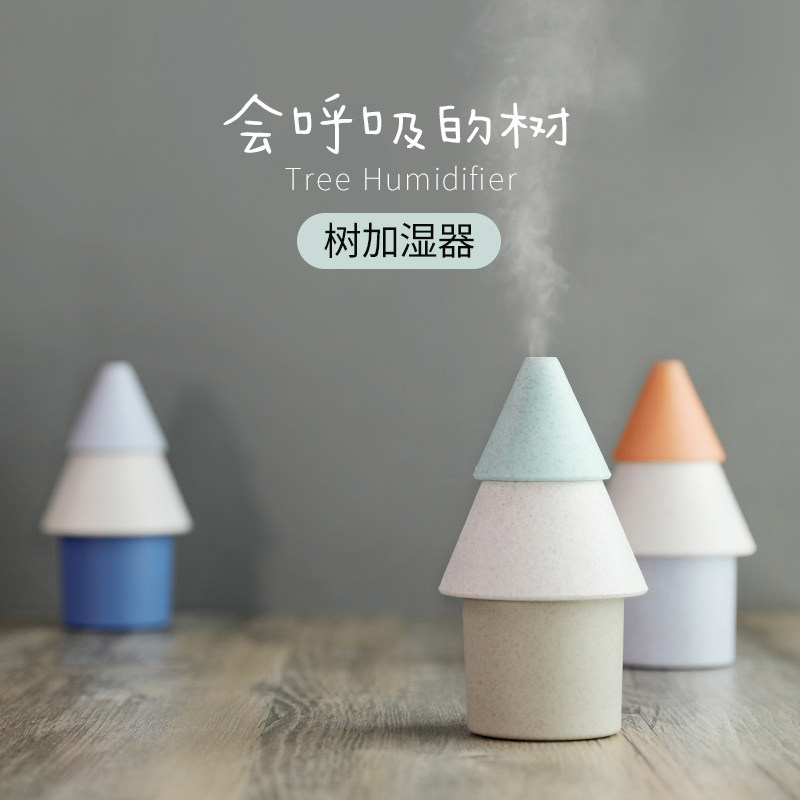 [三年二班不一样的文具加湿器]办公室卧室桌面静音小加湿器 创意可爱月销量56件仅售48元