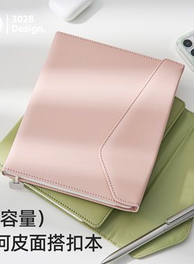 三年二班几何皮面搭扣本