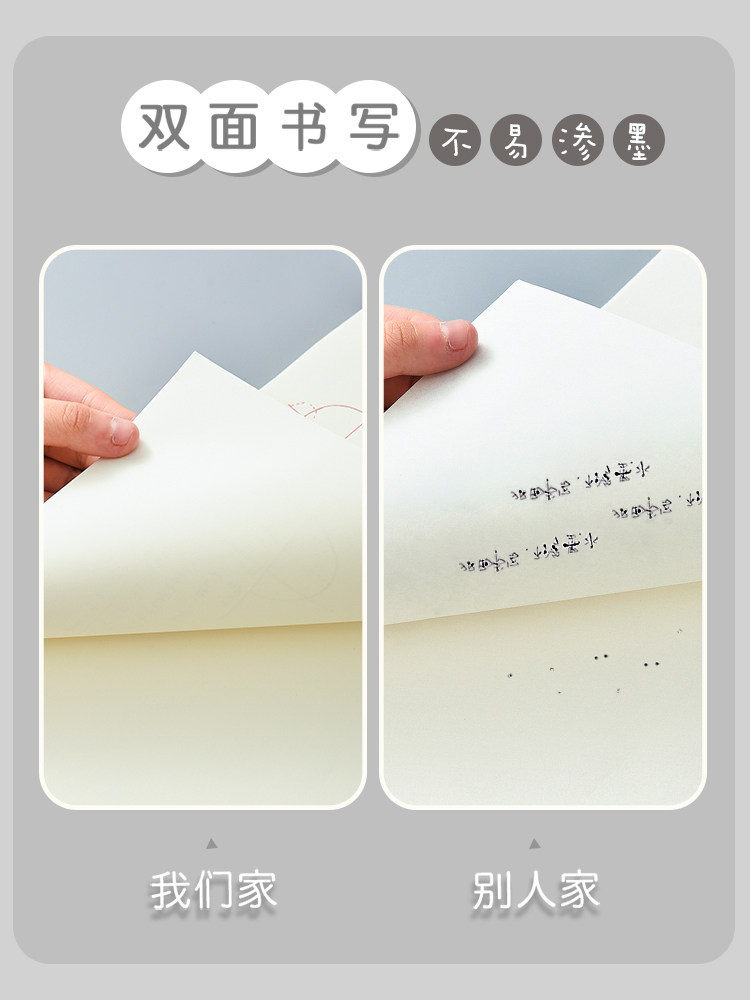 초등학생용 스크래치 페이퍼 수학 스케치북을 사용하여 중학생 및 고등학생용 스크래치 페이퍼 공백을 수행합니다