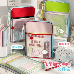 L型手提文件袋拉链式 网纱补习袋小学初中生专用科目分类试卷收纳