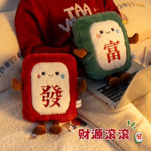 2025新款 防爆暖水袋女生热敷暖手宝暖宝宝 发财麻将热水袋充电款