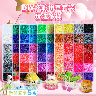 材料包拼豆豆补充包全套工具融合豆手工DIY豆笔垫板 炫彩拼豆套装