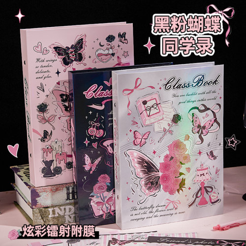 黑粉蝴蝶同学录小学生毕业纪念册