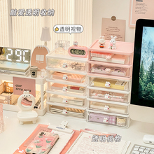 桌面透明抽屉式收纳盒手账文具置物架书桌上亚克力笔筒整理小盒k