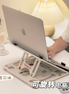可升降旋转笔记本电脑支架宿舍桌面显示器增高架便携散热器托架