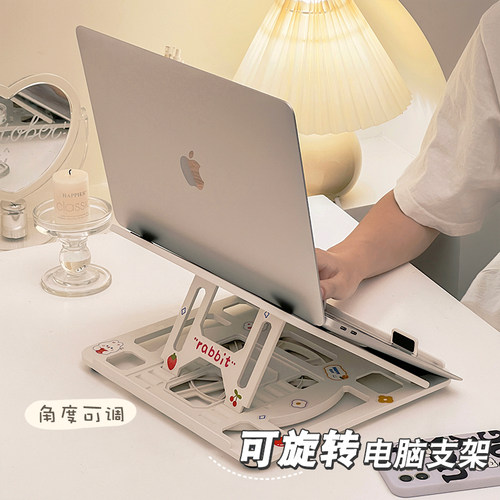 可升降旋转笔记本电脑支架散热器