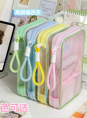 淡彩高颜值A5文件袋拉链式小学初中生专用考试文具袋A4补习手提袋