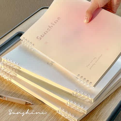 不硌手活页本b5笔记本可拆卸外壳