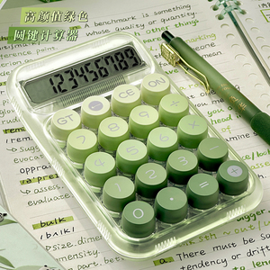 三年二班透明圆键计算器高颜值女学生用ins办公会计专用计算机器