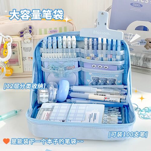 大容量高颜值笔袋文具盒