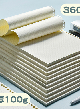 三年二班B5活页纸A5活页替芯26孔活页本可拆卸笔记本子方格错题Z