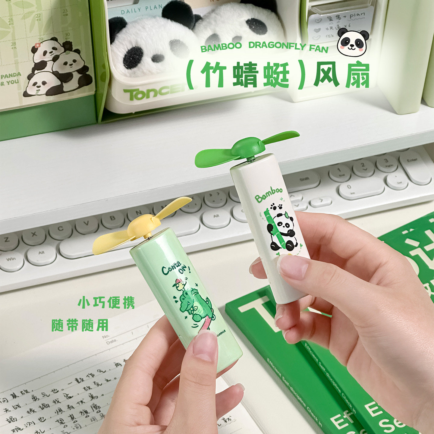 2026新款卡通萌宠竹蜻蜓迷你风扇便携随身小风扇户外可USB充电