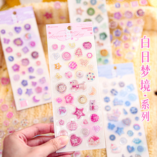 白日梦境贴纸3D造景贴纸立体浮雕贴画小女孩手工DIY手机壳万圣节