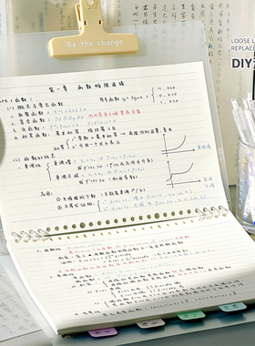 横版上翻B5不硌手活页本方格替芯康奈尔思维导图可拆卸笔记本K