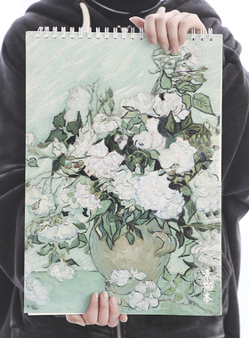 三年二班A4绘图画本手绘本子空白纸素描本学生用美术涂鸦速写本K