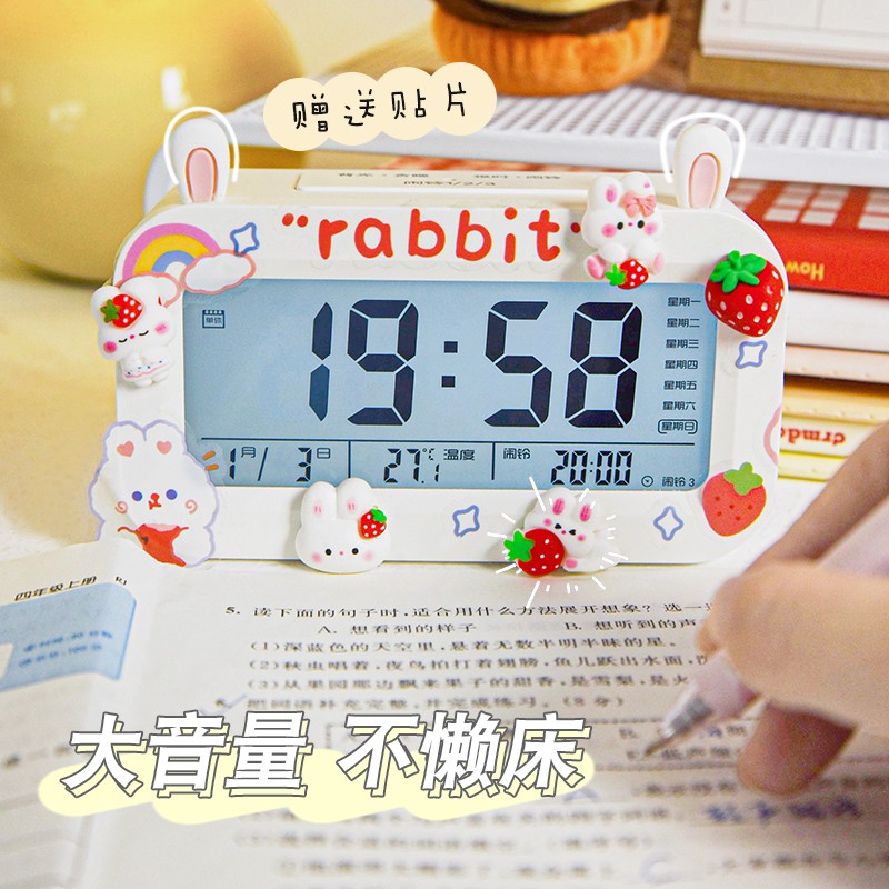 学生用闹钟智能2021款起床神器