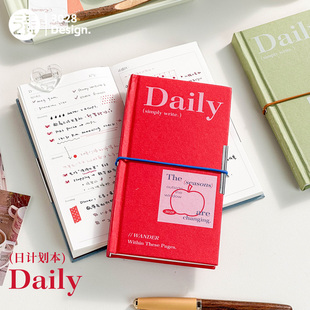 三年二班2026年新款 Daily日计划本每日自律打卡日程本办公记事本