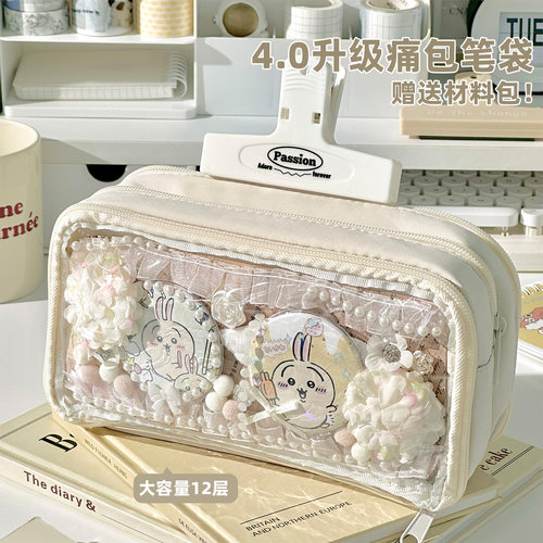 透明痛包笔袋小食量高颜值学生用