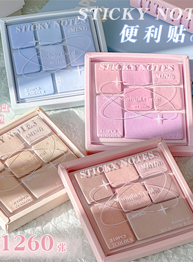便利贴高颜值可撕有粘性标签贴创意小学生初中生专用索引贴扩张贴