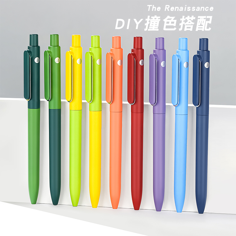 笔方说按动中性笔0.5黑色刷题笔