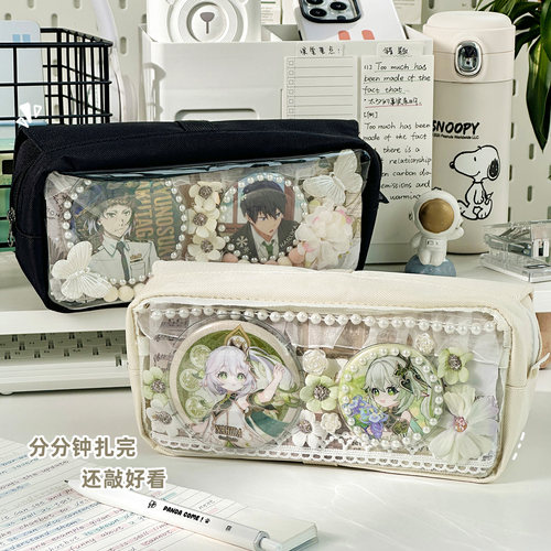 【社恐痛包笔袋】学生用高颜值